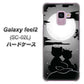 docomo ギャラクシー フィール2 SC-02L 高画質仕上げ 背面印刷 ハードケース【342 月夜の二人】