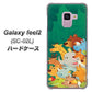 docomo ギャラクシー フィール2 SC-02L 高画質仕上げ 背面印刷 ハードケース【370 全員集合】
