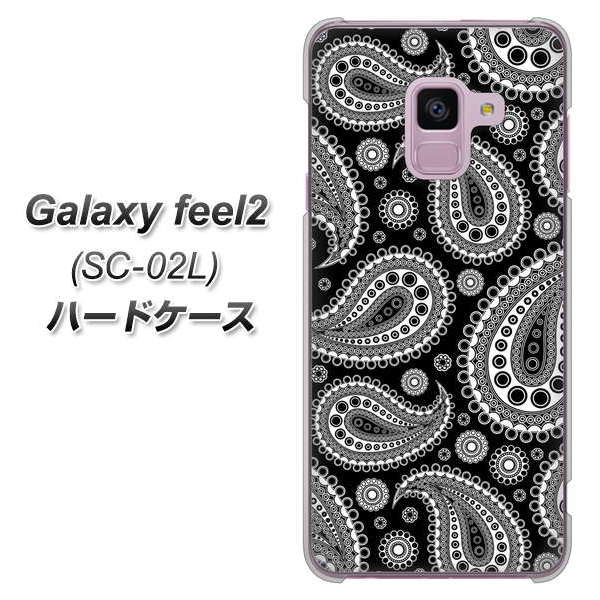 docomo ギャラクシー フィール2 SC-02L 高画質仕上げ 背面印刷 ハードケース【421 ベイズリー】