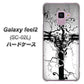 docomo ギャラクシー フィール2 SC-02L 高画質仕上げ 背面印刷 ハードケース【432 張付の骸】