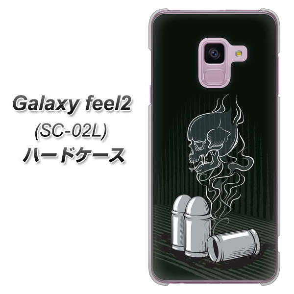 docomo ギャラクシー フィール2 SC-02L 高画質仕上げ 背面印刷 ハードケース【481 弾丸】