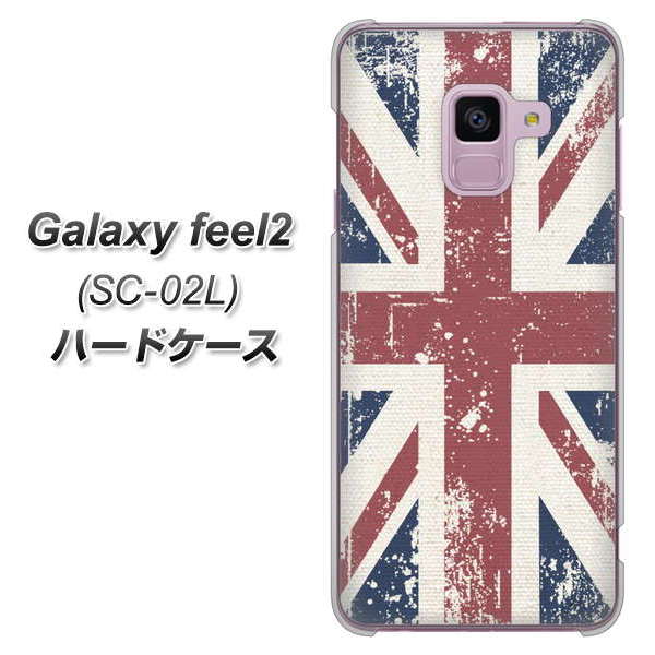 docomo ギャラクシー フィール2 SC-02L 高画質仕上げ 背面印刷 ハードケース【506 ユニオンジャック ビンテージ】