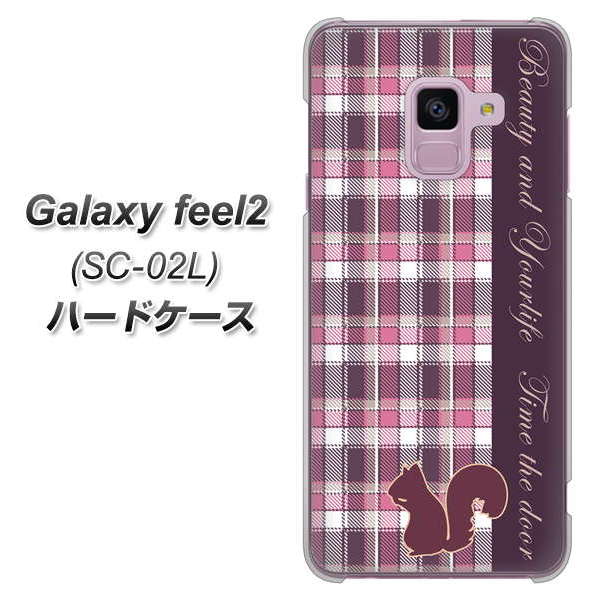 docomo ギャラクシー フィール2 SC-02L 高画質仕上げ 背面印刷 ハードケース【519 チェック柄にリス】