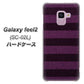 docomo ギャラクシー フィール2 SC-02L 高画質仕上げ 背面印刷 ハードケース【533 極太ボーダーPR&NV】