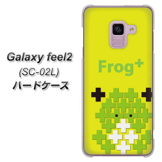 docomo ギャラクシー フィール2 SC-02L 高画質仕上げ 背面印刷 ハードケース【IA806  Frog＋】