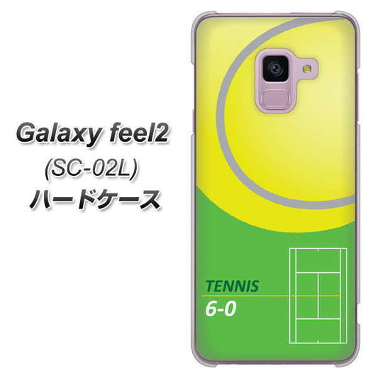 docomo ギャラクシー フィール2 SC-02L 高画質仕上げ 背面印刷 ハードケース【IB920  TENNIS】