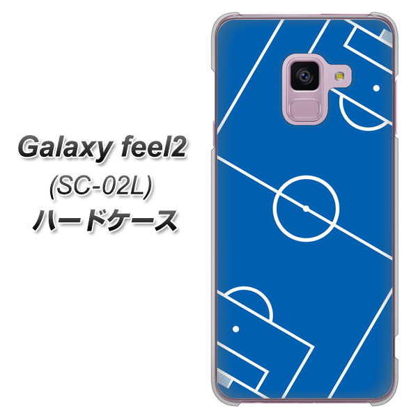 docomo ギャラクシー フィール2 SC-02L 高画質仕上げ 背面印刷 ハードケース【IB922 SOCCER_ピッチ】