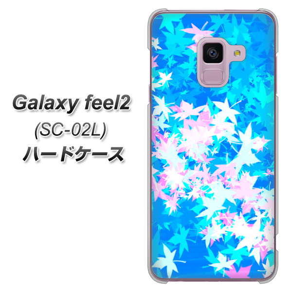 docomo ギャラクシー フィール2 SC-02L 高画質仕上げ 背面印刷 ハードケース【YJ290 デザインもみじ】