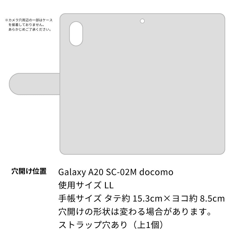 docomo ギャラクシー A20 SC-02M 画質仕上げ プリント手帳型ケース(薄型スリム)【AG849 花くま（水色）】
