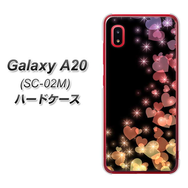 docomo ギャラクシー A20 SC-02M 高画質仕上げ 背面印刷 ハードケース【020 夜のきらめきハート】