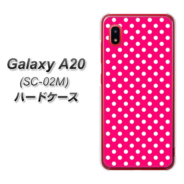 docomo ギャラクシー A20 SC-02M 高画質仕上げ 背面印刷 ハードケース【056 シンプル柄（水玉） ピンク】