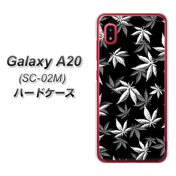 docomo ギャラクシー A20 SC-02M 高画質仕上げ 背面印刷 ハードケース【064 モノトーン大麻ブラック】