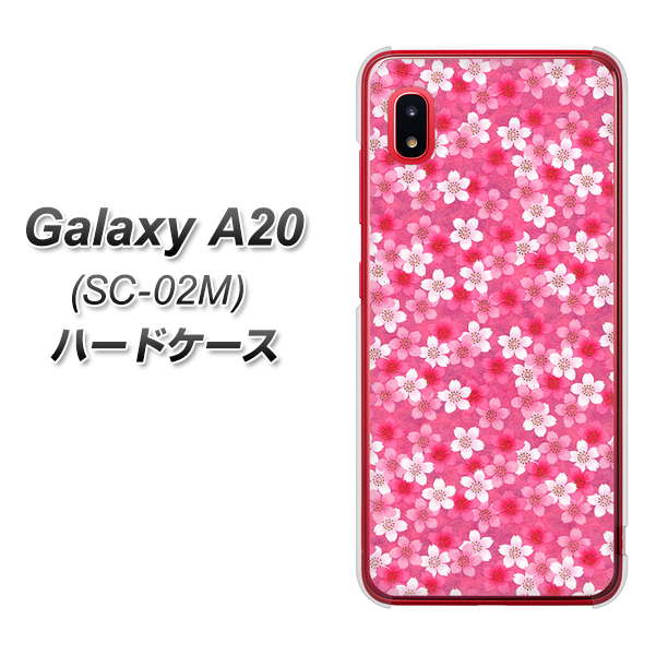 docomo ギャラクシー A20 SC-02M 高画質仕上げ 背面印刷 ハードケース【065 さくら】