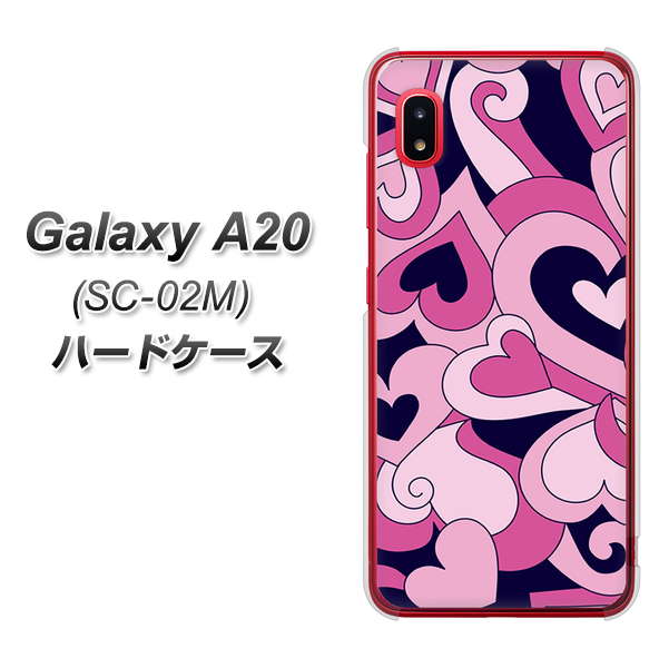 docomo ギャラクシー A20 SC-02M 高画質仕上げ 背面印刷 ハードケース【223 ハートの調べ】
