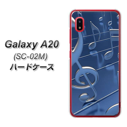 docomo ギャラクシー A20 SC-02M 高画質仕上げ 背面印刷 ハードケース【286 3D 音符】