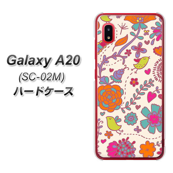docomo ギャラクシー A20 SC-02M 高画質仕上げ 背面印刷 ハードケース【323 小鳥と花】