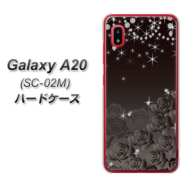 docomo ギャラクシー A20 SC-02M 高画質仕上げ 背面印刷 ハードケース【327 薔薇とダイヤモンド】