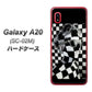 docomo ギャラクシー A20 SC-02M 高画質仕上げ 背面印刷 ハードケース【357 bk&wh】