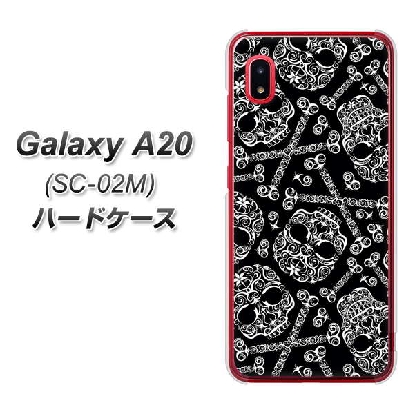 docomo ギャラクシー A20 SC-02M 高画質仕上げ 背面印刷 ハードケース【363 ドクロの刺青】