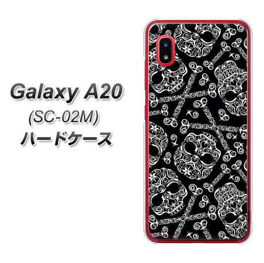 docomo ギャラクシー A20 SC-02M 高画質仕上げ 背面印刷 ハードケース【363 ドクロの刺青】