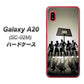 docomo ギャラクシー A20 SC-02M 高画質仕上げ 背面印刷 ハードケース【389 クールバスケ】