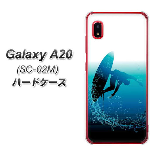 docomo ギャラクシー A20 SC-02M 高画質仕上げ 背面印刷 ハードケース【416 カットバック】