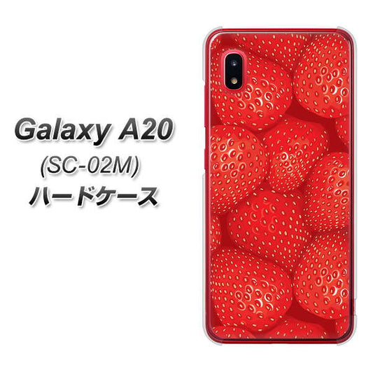 docomo ギャラクシー A20 SC-02M 高画質仕上げ 背面印刷 ハードケース【444 ストロベリーウォール】