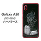 docomo ギャラクシー A20 SC-02M 高画質仕上げ 背面印刷 ハードケース【481 弾丸】