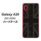 docomo ギャラクシー A20 SC-02M 高画質仕上げ 背面印刷 ハードケース【505 ユニオンジャック ダーク】