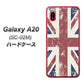 docomo ギャラクシー A20 SC-02M 高画質仕上げ 背面印刷 ハードケース【506 ユニオンジャック ビンテージ】