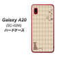docomo ギャラクシー A20 SC-02M 高画質仕上げ 背面印刷 ハードケース【516 ワラビー】