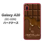 docomo ギャラクシー A20 SC-02M 高画質仕上げ 背面印刷 ハードケース【536 板チョコ-ハート】