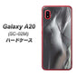 docomo ギャラクシー A20 SC-02M 高画質仕上げ 背面印刷 ハードケース【566 ボディウォール】