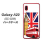 docomo ギャラクシー A20 SC-02M 高画質仕上げ 背面印刷 ハードケース【573 イギリス】