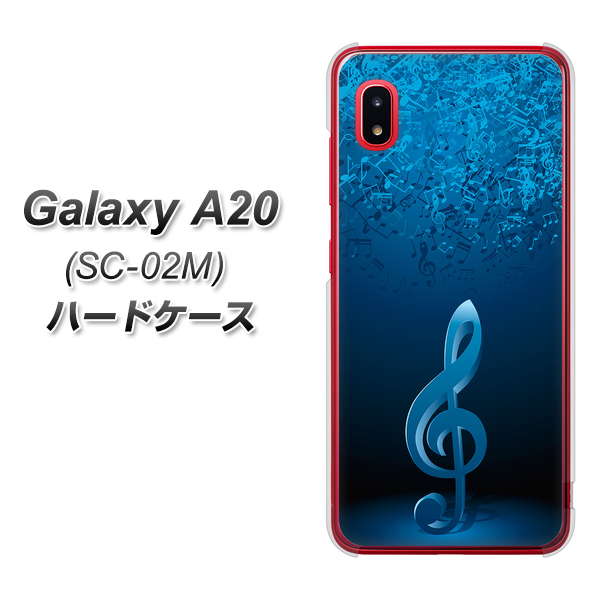 docomo ギャラクシー A20 SC-02M 高画質仕上げ 背面印刷 ハードケース【588 オーケストラ】