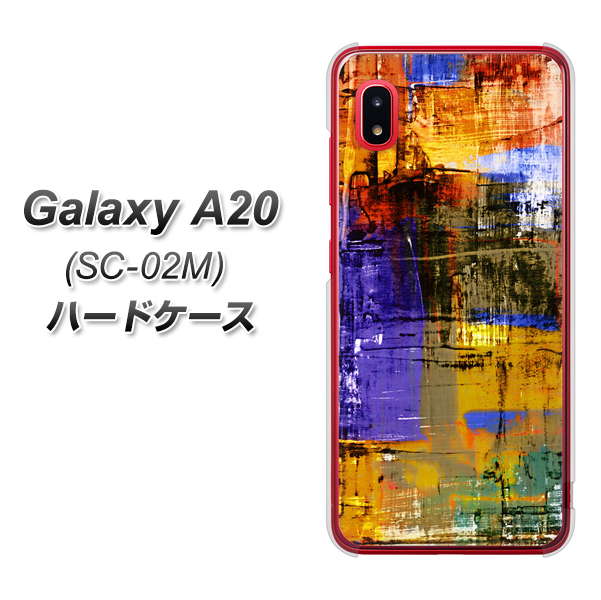 docomo ギャラクシー A20 SC-02M 高画質仕上げ 背面印刷 ハードケース【609 クラッシュアートBL】