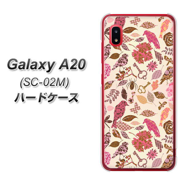 docomo ギャラクシー A20 SC-02M 高画質仕上げ 背面印刷 ハードケース【640 おしゃれな小鳥】