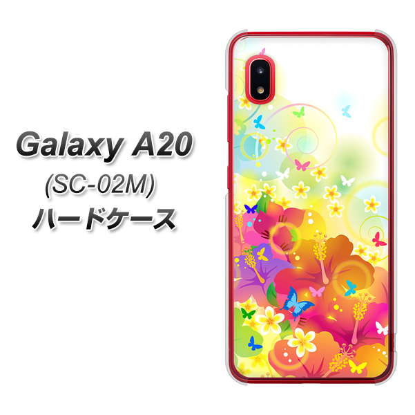 docomo ギャラクシー A20 SC-02M 高画質仕上げ 背面印刷 ハードケース【647 ハイビスカスと蝶】