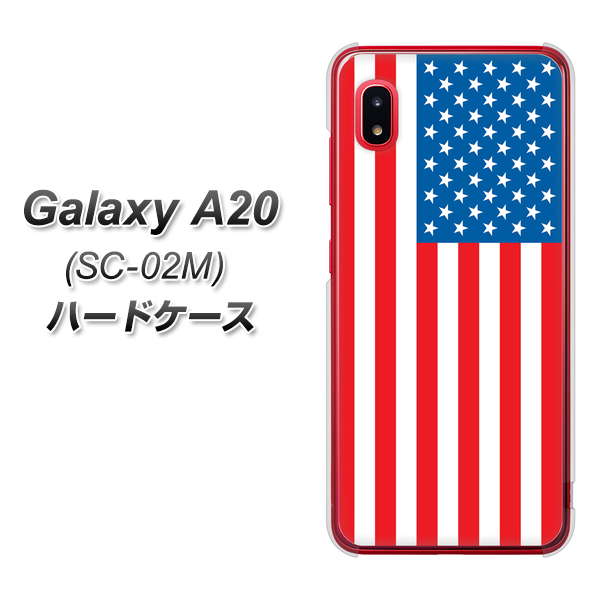 docomo ギャラクシー A20 SC-02M 高画質仕上げ 背面印刷 ハードケース【659 アメリカ】