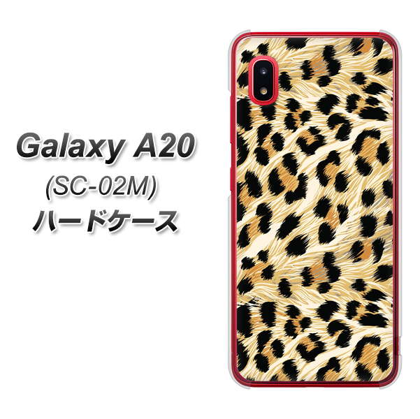 docomo ギャラクシー A20 SC-02M 高画質仕上げ 背面印刷 ハードケース【687 かっこいいヒョウ柄】