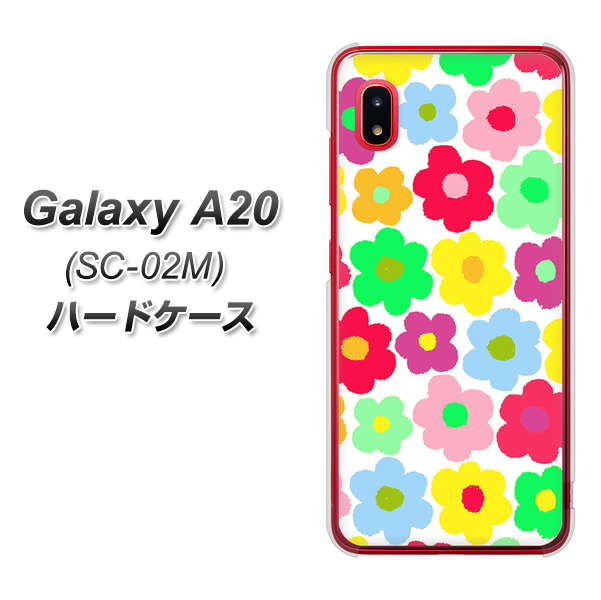 docomo ギャラクシー A20 SC-02M 高画質仕上げ 背面印刷 ハードケース【758 ルーズフラワーカラフル】