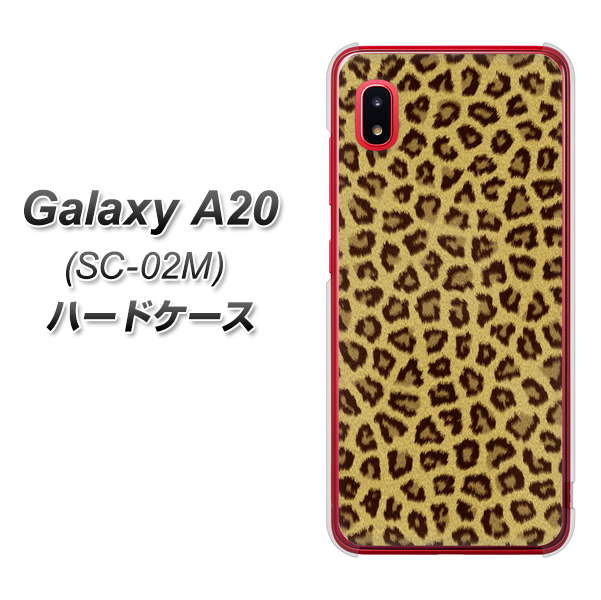 docomo ギャラクシー A20 SC-02M 高画質仕上げ 背面印刷 ハードケース【1065 ヒョウ柄ベーシックSゴールド】