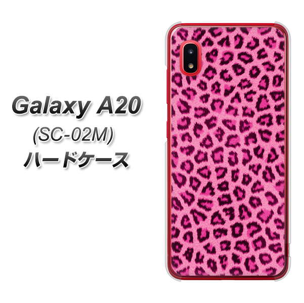 docomo ギャラクシー A20 SC-02M 高画質仕上げ 背面印刷 ハードケース【1066 ヒョウ柄ベーシックSピンク】