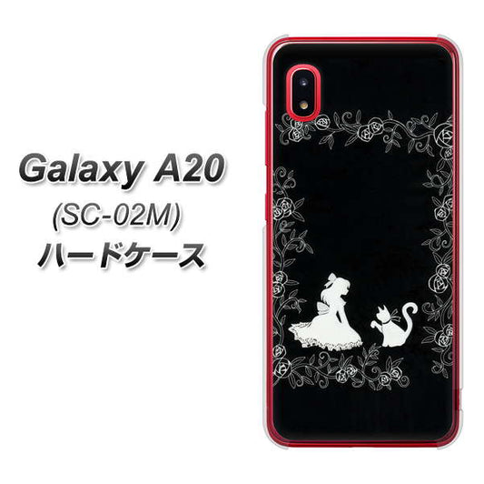 docomo ギャラクシー A20 SC-02M 高画質仕上げ 背面印刷 ハードケース【1097 お姫様とネコ（モノトーン）】