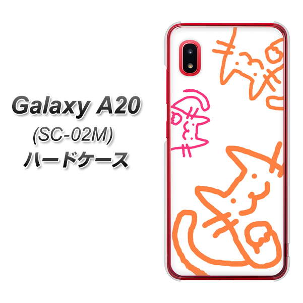 docomo ギャラクシー A20 SC-02M 高画質仕上げ 背面印刷 ハードケース【1098 手まねきする3匹のネコ】