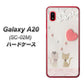 docomo ギャラクシー A20 SC-02M 高画質仕上げ 背面印刷 ハードケース【1104 クラフト写真ネコ（ハートM）】