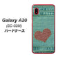 docomo ギャラクシー A20 SC-02M 高画質仕上げ 背面印刷 ハードケース【1142 デニムとハート】