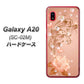 docomo ギャラクシー A20 SC-02M 高画質仕上げ 背面印刷 ハードケース【1178 ラブリーローズ】