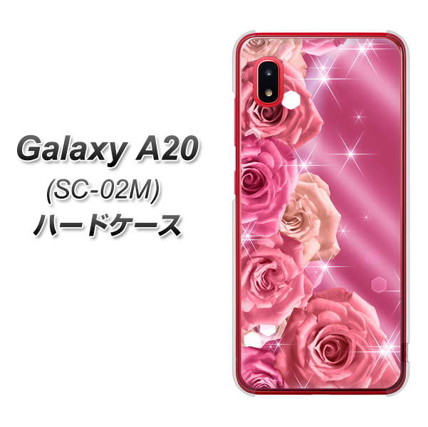 docomo ギャラクシー A20 SC-02M 高画質仕上げ 背面印刷 ハードケース【1182 ピンクの薔薇に誘われて】