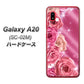 docomo ギャラクシー A20 SC-02M 高画質仕上げ 背面印刷 ハードケース【1182 ピンクの薔薇に誘われて】